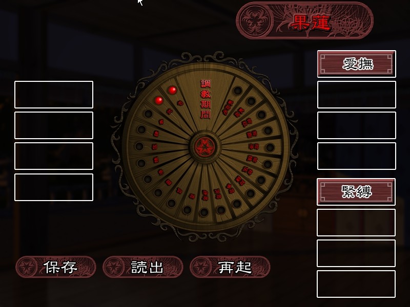 백탁 무녀~로리타 무녀 자매 음락 조교~