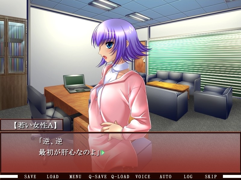 불법 삽입 -이케스의 주민-