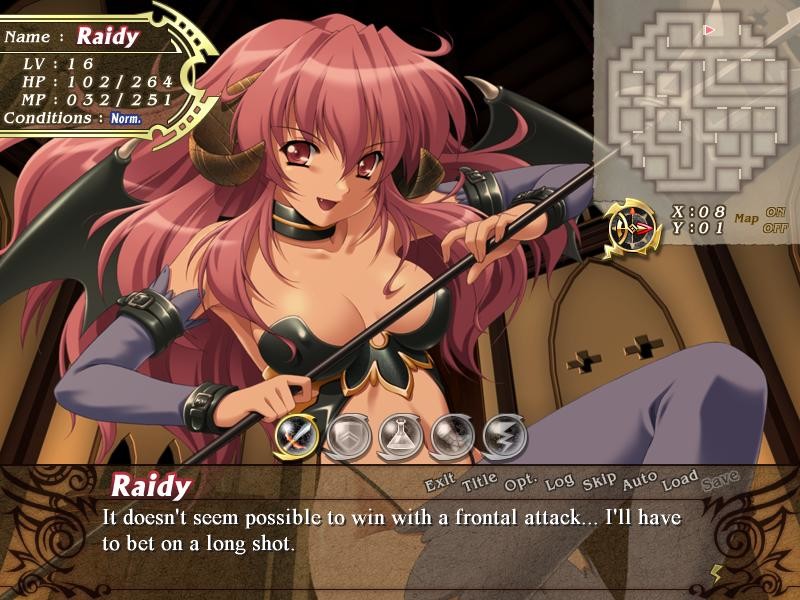 뇌의 전사 라이디