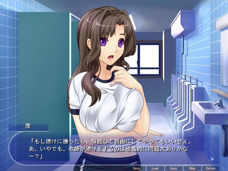 고고한 학원 집행부 치욕의 무리한 제재!