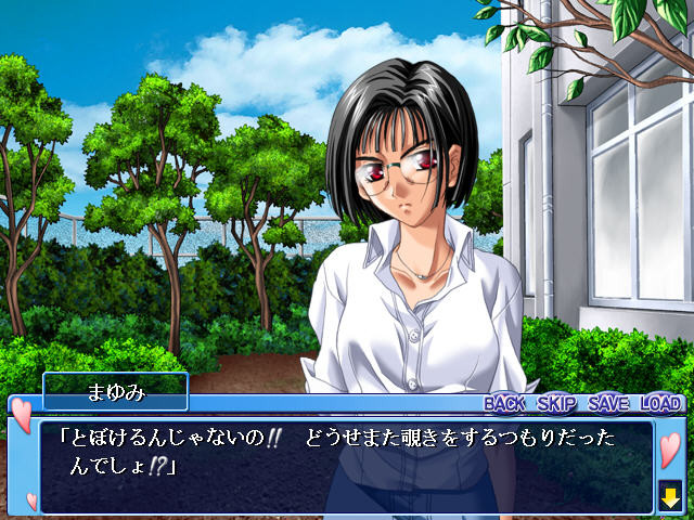 모녀 덮밥 3 ～내가 그 녀석이고 그 녀석이 나인～