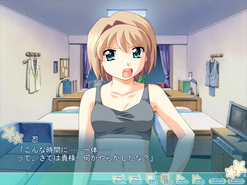 하라마세 메시마세