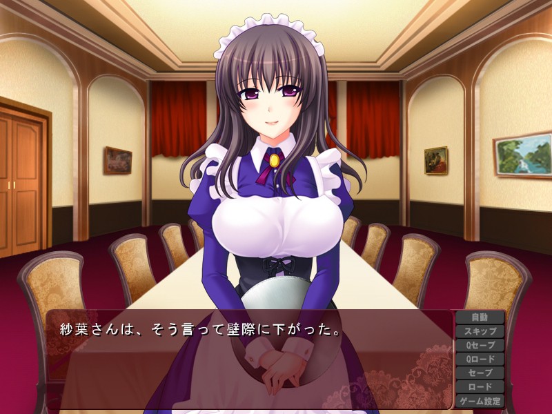 언니는 교사로 신인 메이드~러브 러브 잉어 성활! ~