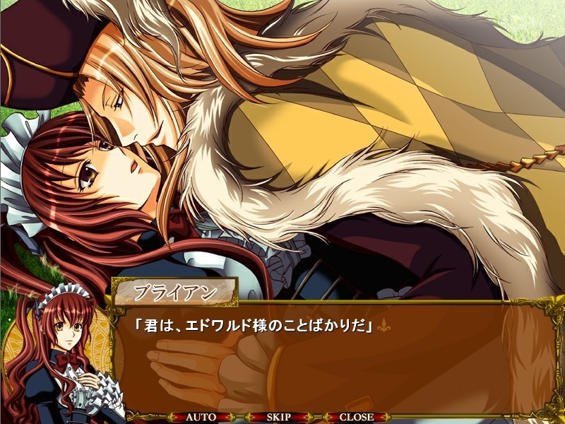 크림슨 엠파이어 ~Circumstances to Serve a Noble~