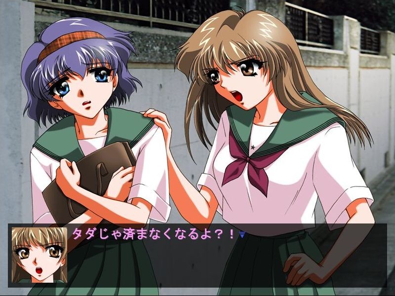 Missing Link -Actual Facts-