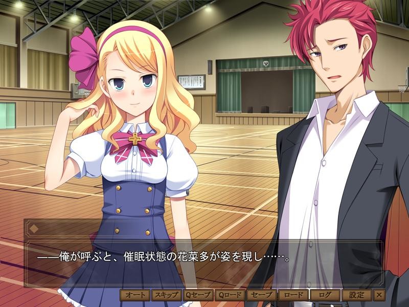 방과 후 최면 클럽 2