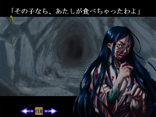 학원의 꺄아! ～센니치 학원 신문부의 저능 괴기 영화적 세계～