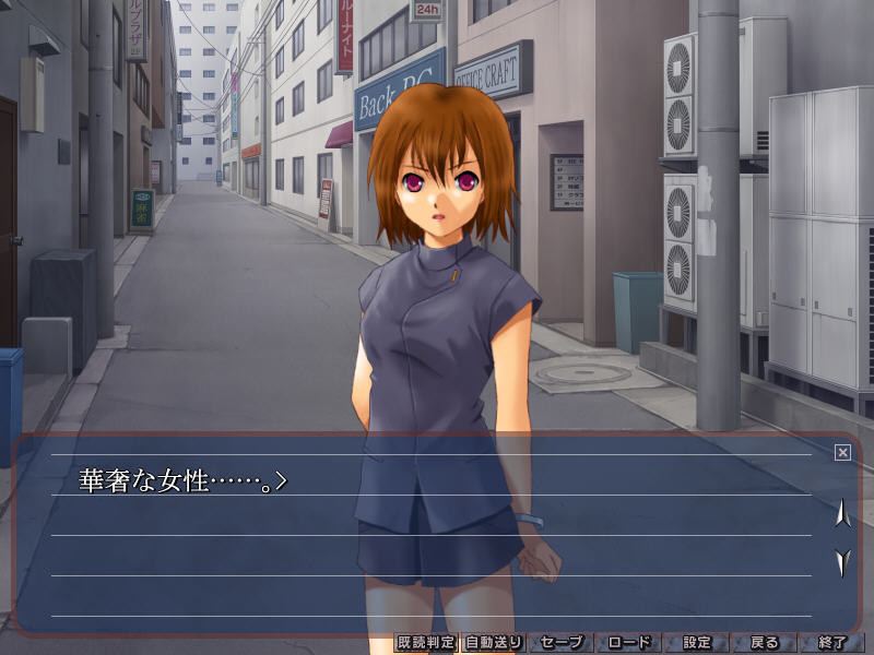 음란의 행성 ~파괴와 욕망의 충동~