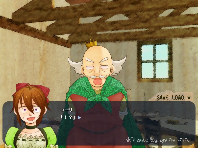 로얄 벨을 울려서