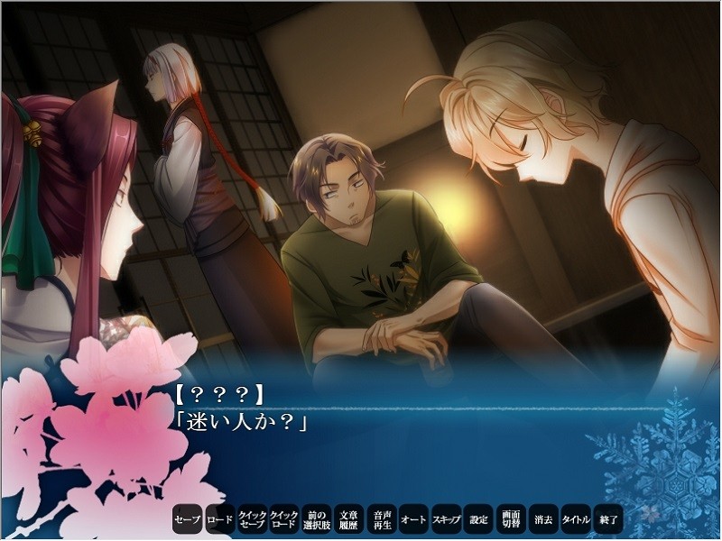 후유자쿠라쇼 -사쿠라가타리-