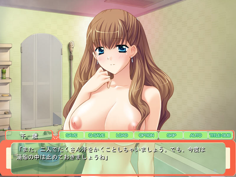 연인은 야와치치 누나 보건의 ～멈추면 안 돼? 나를 좋아한다면 임신시켜줘♪～