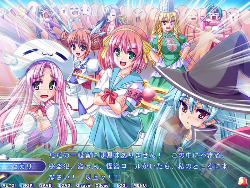 유격경함 파토베셀～여기 수도권 상공 푸른하늘서～