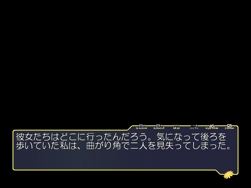 후타나리 클리닉 차트＃３ 후지와라 아키호