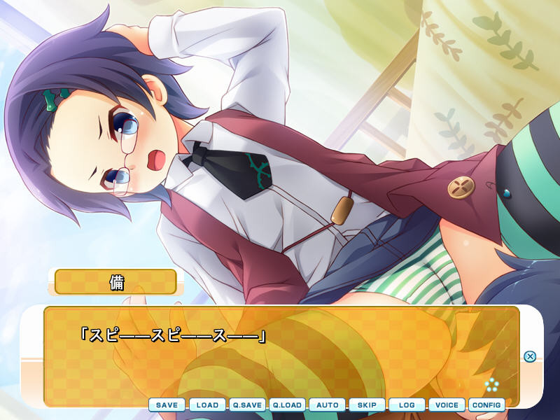 도로리 아마에로 봉사 성활!