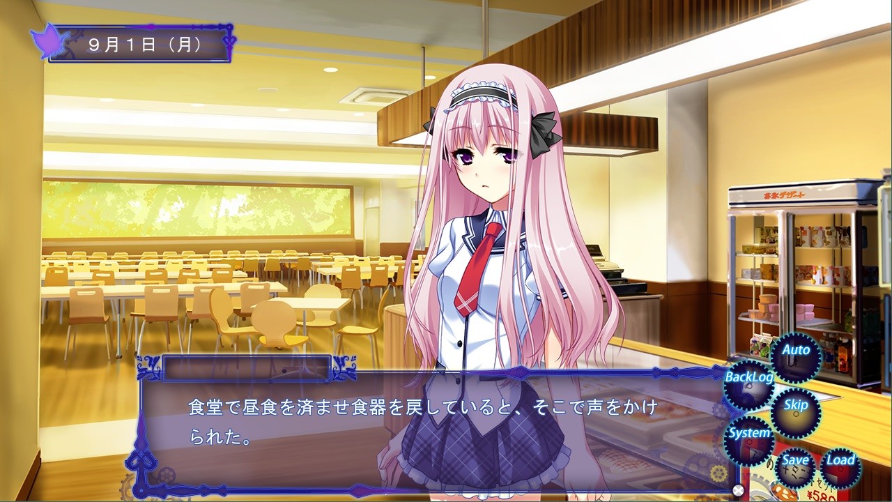 닫힌 세카이의 트리콜로니