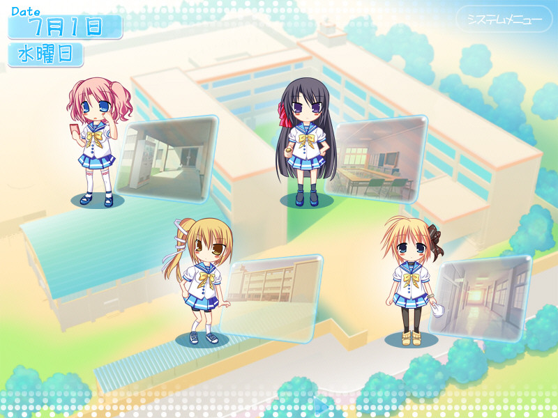 나츠이로 스트레이트!