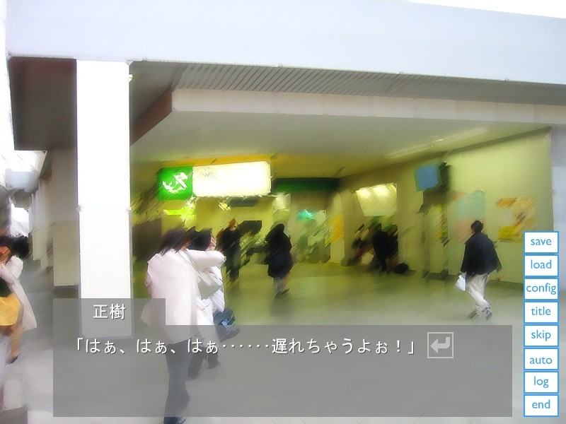 만음치녀전차～가는 손가락으로 흔들지 마