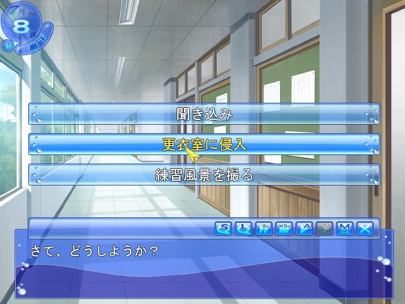 기리기리☆스쿱 ～잠입!! 금단의 여자 수영부～