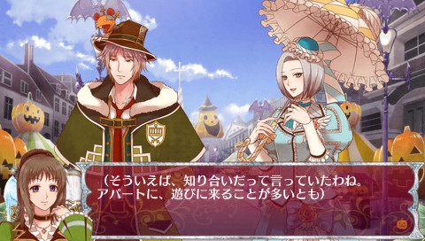 24시의 종과 신데렐라 ～Halloween Wedding～