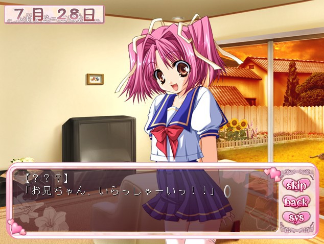 인처♪카스미 씨～모녀와 공동생활～