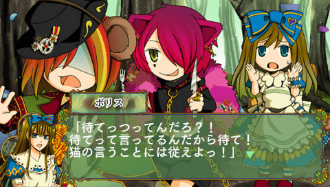 클로버 나라의 앨리스 ～ Wonderful Wonder World ～