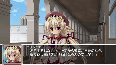 백은의 카루와 창공의 여왕