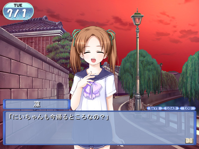 테노히라오, 타이요오니