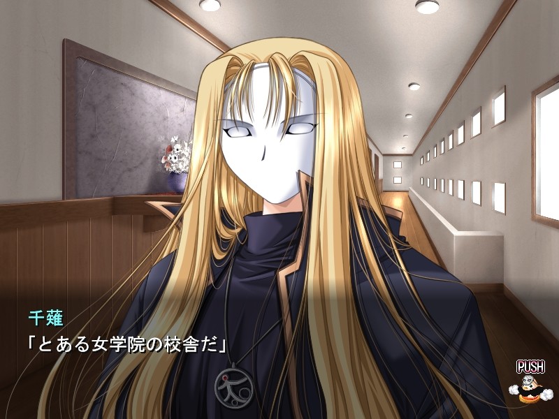 텐아쿠 ANGEL and DEVIL