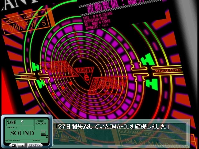 이호형 국지영격천사 NANAKO ~이와 같이 싸웠노라, 소녀들이여~