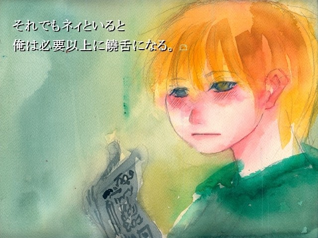 우츠시미 요츠루