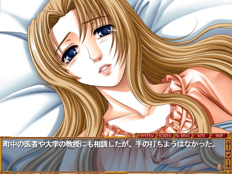 카노죠는 메이드 Rot ～유구의 소야곡～