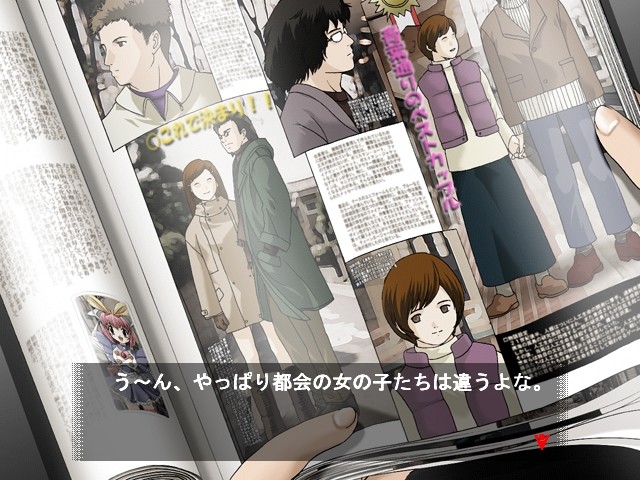 하쿠토우～하쿠토우～