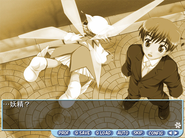 아이cute! 키미에게 반했어