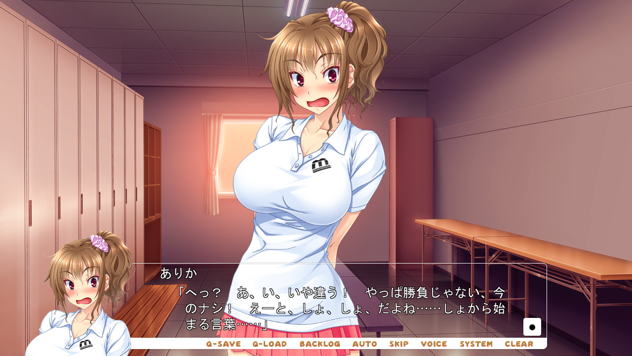 처녀 비치 투성이인 테니스부 합숙! ～내가 처녀라는 증거가 어디 있단 거야!?～