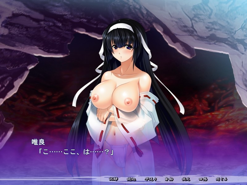 잉광 타이마미코 ～핫쿄 타이마미코～