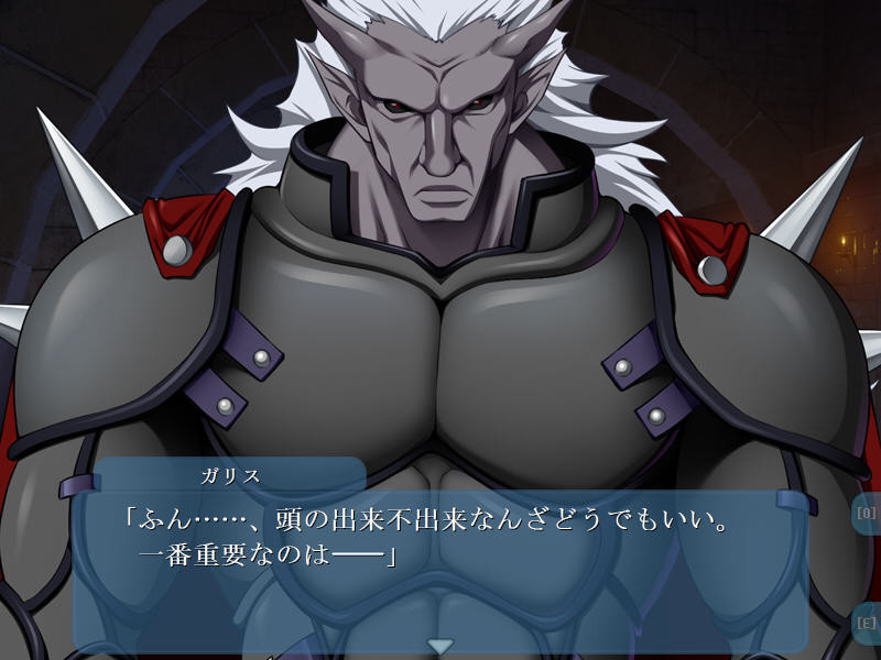 추하게 뒤틀리는 소녀의 자궁 ～패군의 용소녀 카밀라～