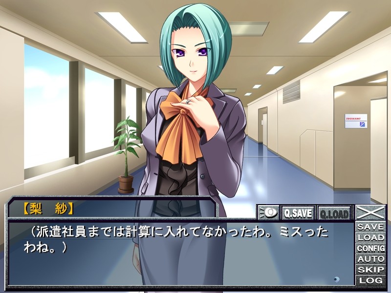 NOZOKI마～파이널～