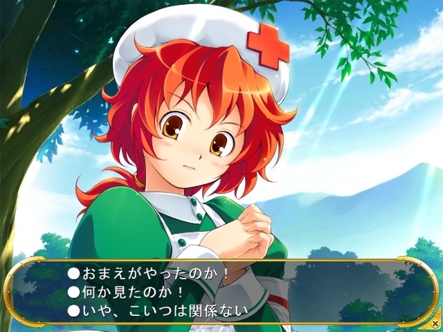 라이무이로류 기담 X ～사랑, 가르쳐 주세요.～