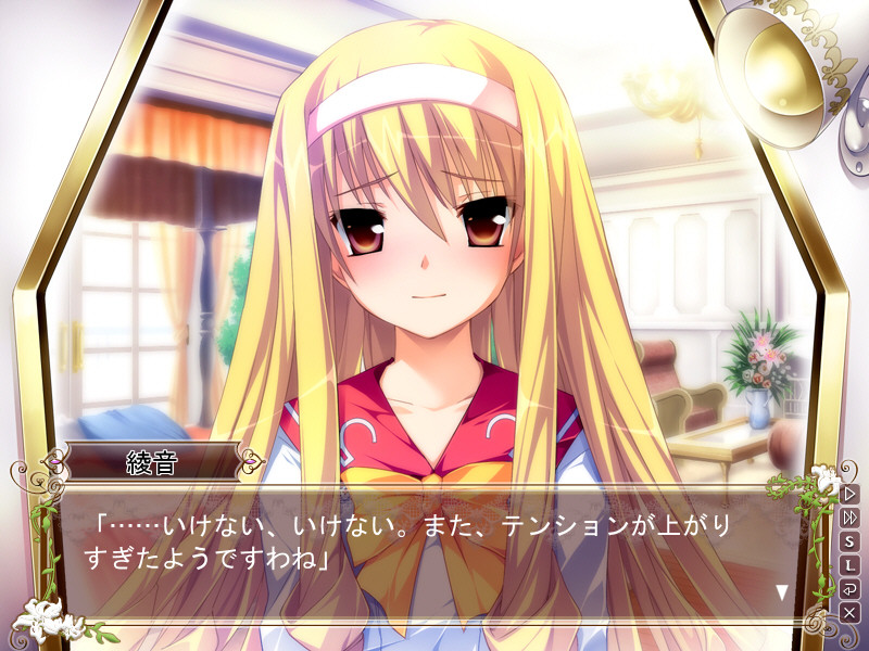 꽃과 소녀에게 축복을 로열 부케