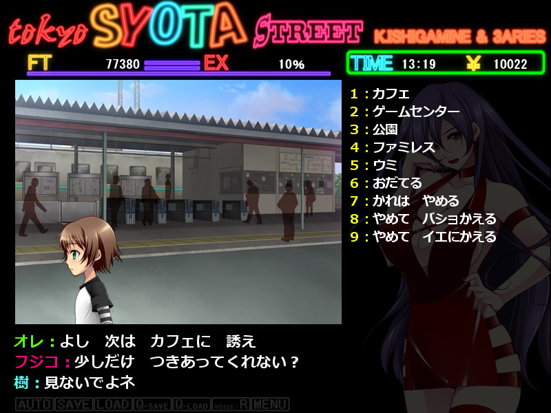 TOKYO 쇼타 스트리트