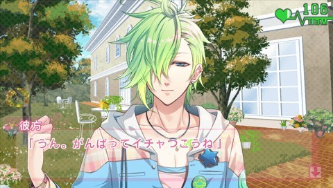 Glass Heart Princess: Platinum