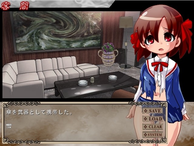 머더 하우스 ～글로료나의 저택～