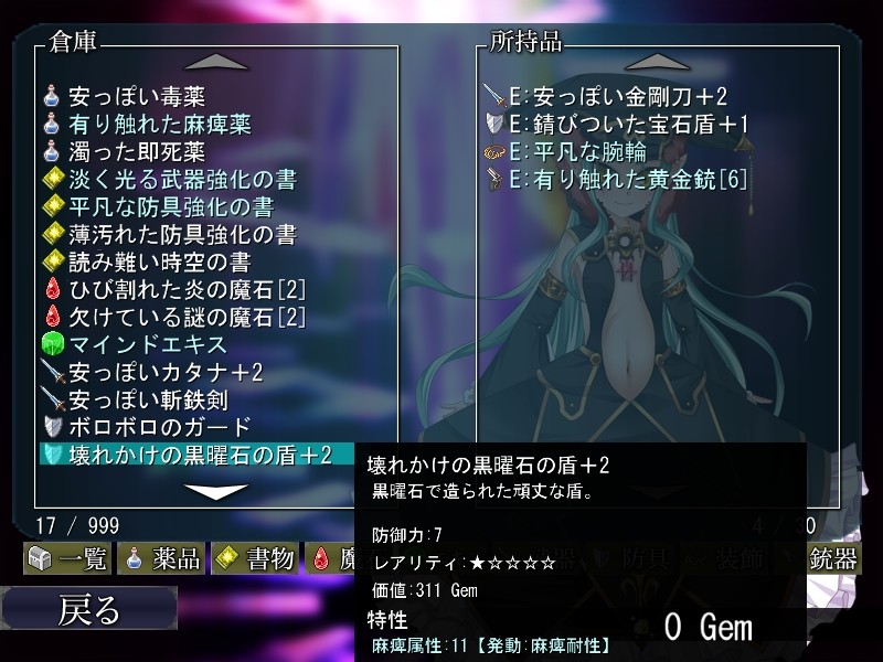 마인드 해커 -너의 마음은 내 것-