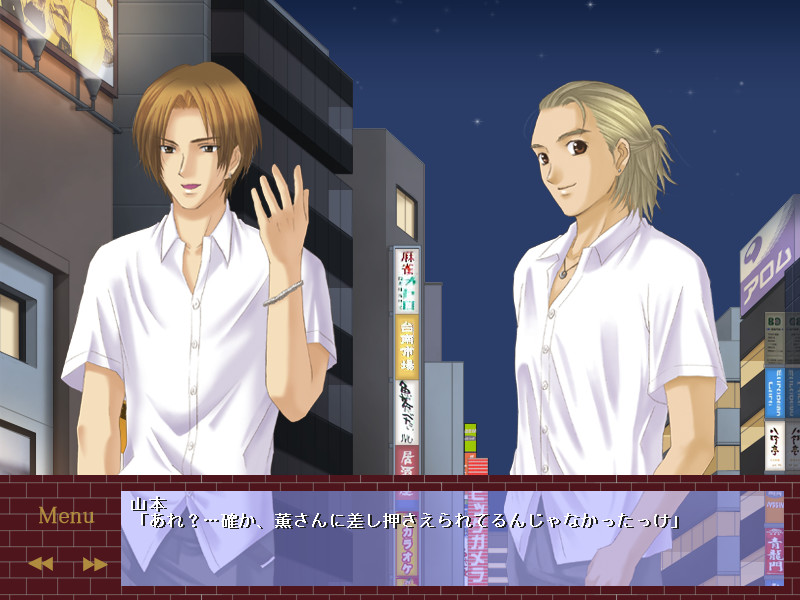 연애 파국 청부인