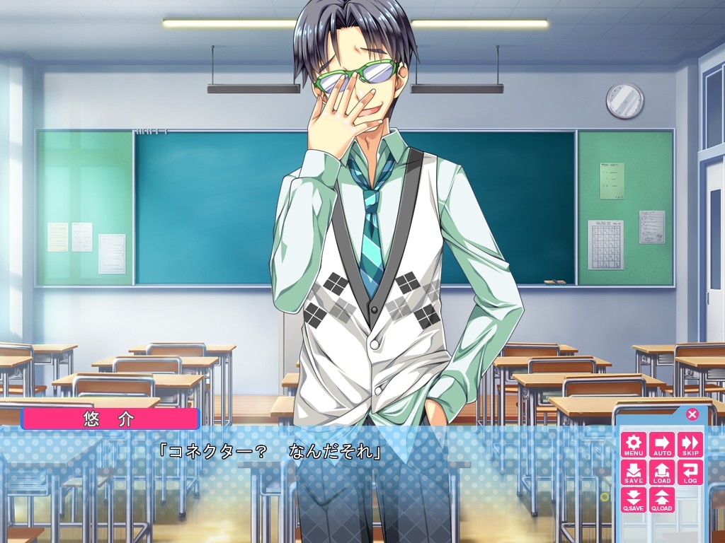 체인지! ～그 애가 되어서 킁킁 페로페로～