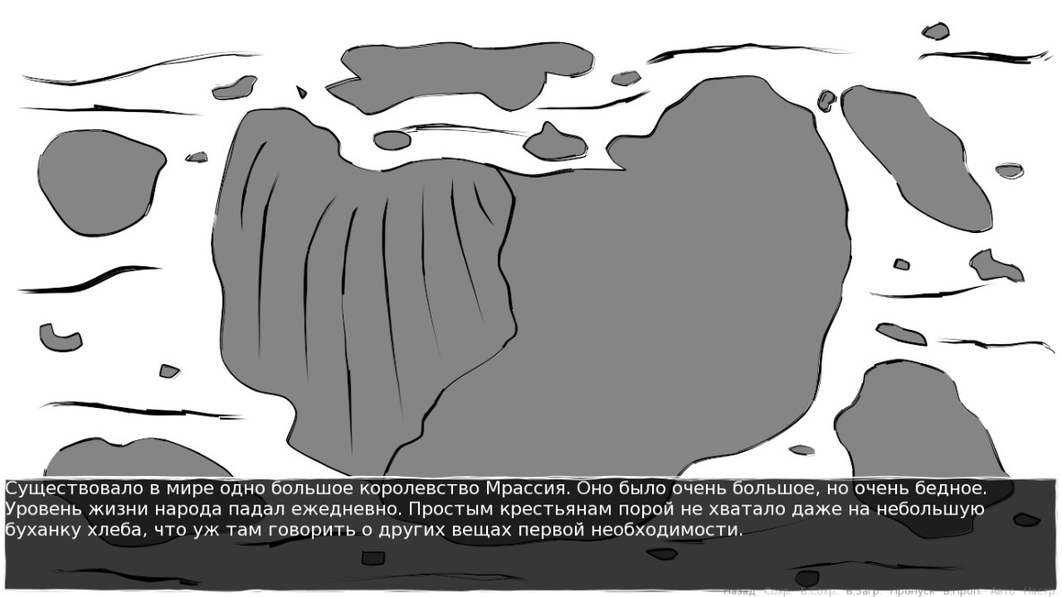 Королевство ЗАЙЦА-КОРОЛЯ