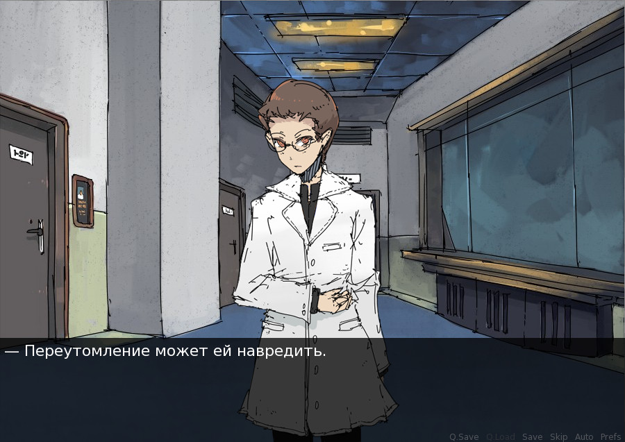 Любитель скорости