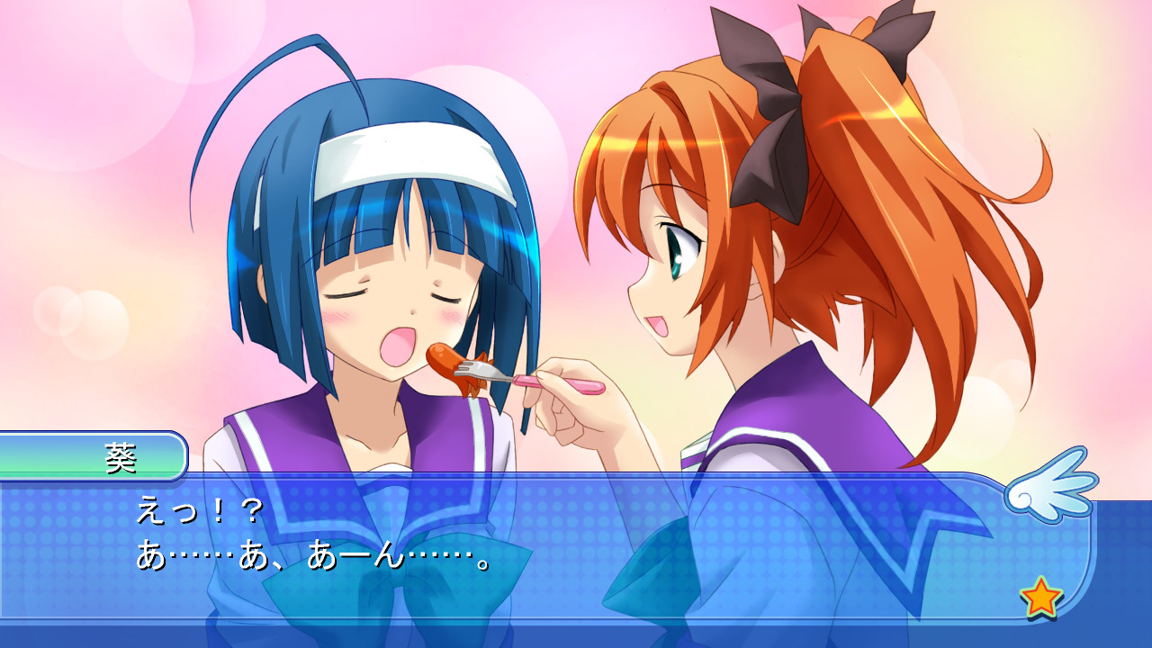 쾌도천사 트윈엔젤 ～환상의 소녀～