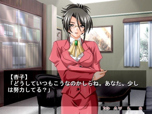 메죠쿠～복수학원～