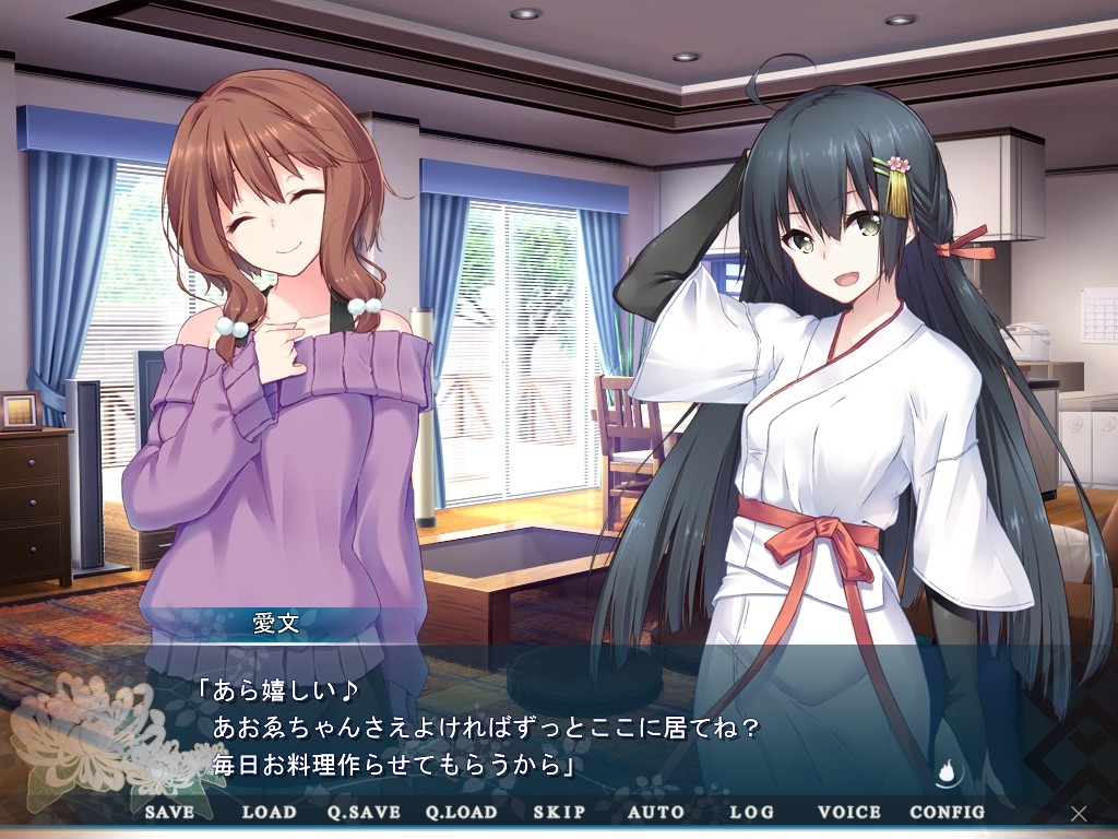 츠쿠모녀・아오에